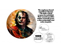 Съедобная картинка "Джокер"