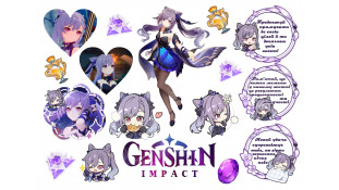 Съедобная картинка  "Genshin Impact Кэ Цин"