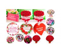 Съедобная картинка "Цветы" 19