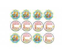 День Воспитателя 2