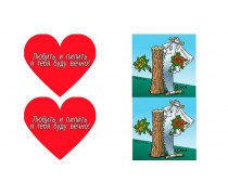 Съедобная картинка Пила