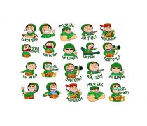 Съедобная картинка "День Защитника". 3