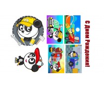 Съедобная картинка Малыш Панда авторемонт