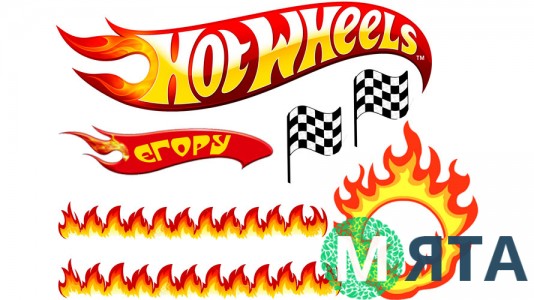 Hot Wheels 9