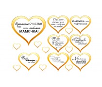 Съедобная картинка "Мама 4"