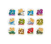 Съедобная картинка "День Защитника". 5