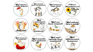 Съедобная картинка Коты 10