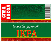 Съедобная картинка "Икра этикетка"