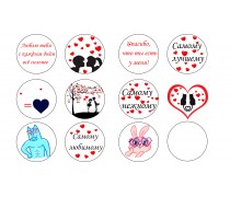 Съедобная картинка Набор для влюбленных 8