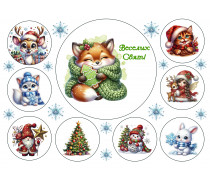 Съедобная картинка  Новогодняя картинка 165