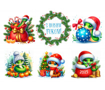 Съедобная картинка  Новогодняя картинка 167