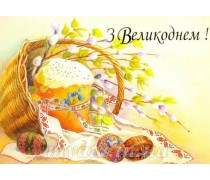 Пищевая картинка Пасха 6