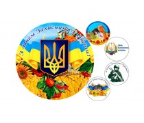 Съедобная картинка "День Защитника" 5