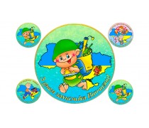 Съедобная картинка "День Защитника" 6