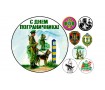 С Днем Пограничника С Днем Пограничника