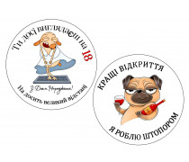 Съедобная картинка С Днём рождения