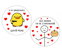 Съедобная картинка  Без паники ты не старенький