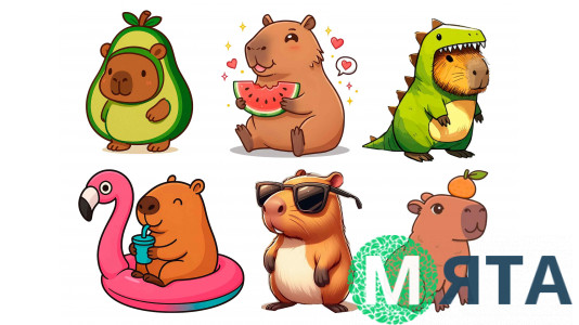 Съедобная картинка Капибара 3