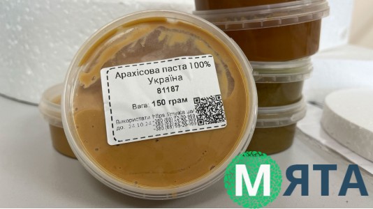 Арахисовая паста 100%, 150 грамм