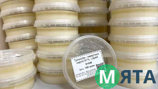 Тримолин - инвертный сироп 81%, Laped