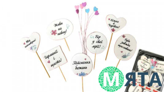 Набор сахарных топперов Женский №2