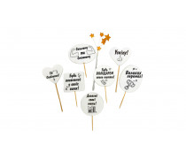 Набор сахарных топперов Мужской Поздравительный №2