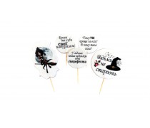 Набор сахарных топперов Ведьмочка