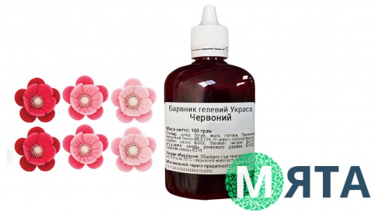 Красители гелевые Украса, 100 гр