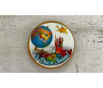 Пряник круглый, З Днем Знань