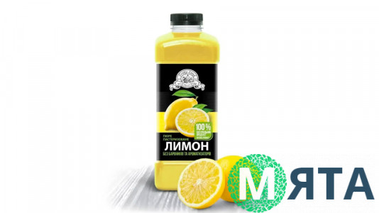 Лимон пюре пастеризованное