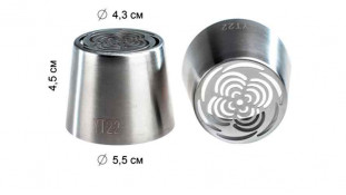 Насадка для зефира большая 43 мм YT22