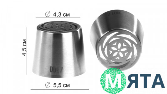 Насадка для зефира большая 43 мм DD17