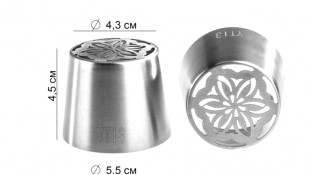 Насадка для зефира большая 43 мм YT13 Насадка для зефира большая 43 мм YT13