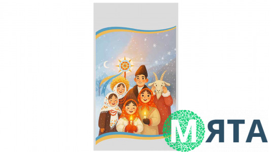 Пакет Новогодний №19, 20х35 см