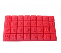 Силиконовая форма для выпечки Алфавит русский