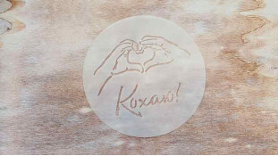 Трафарет Кохаю, 12 см Трафарет Кохаю, 12 см