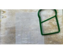 Вырубка + трафарет Кулич №3